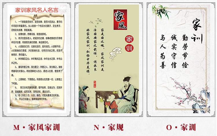 朱子治家格言客厅卷轴挂画家训家规家风墙贴字画书法励志抖音国画 a