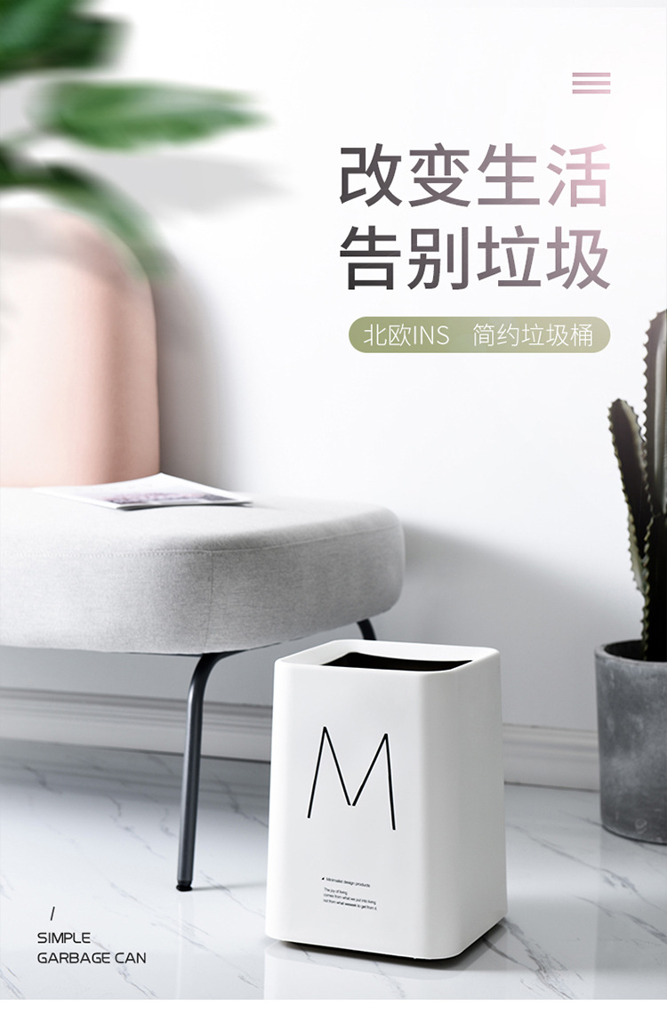 北欧方形无盖垃圾桶家用客厅厨房卫生间办公室双层款日式简约创意 灰鹿 12L