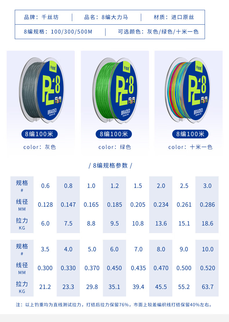 竞技大力马鱼线主线进口9编拉力路亚线专用8编钓鱼线pe线12编 9编100