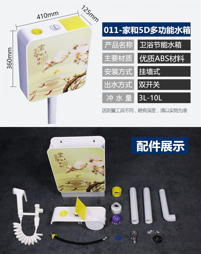 抽水箱蹲厕 水箱家用卫生间马桶冲便器厕所蹲便器蹲坑节能冲水箱挂墙