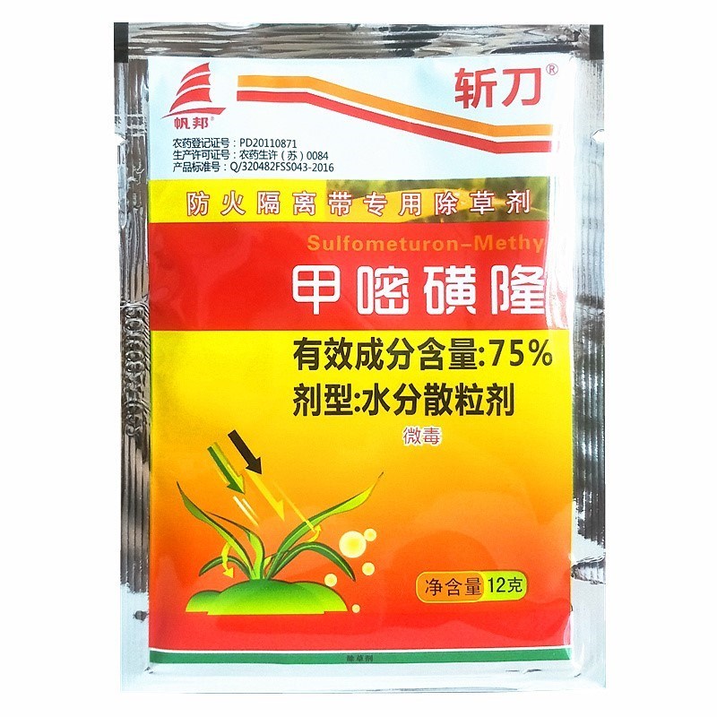 每亩需使用的上述药量兑水60斤,混合摇匀后对准杂草茎叶均匀喷雾.