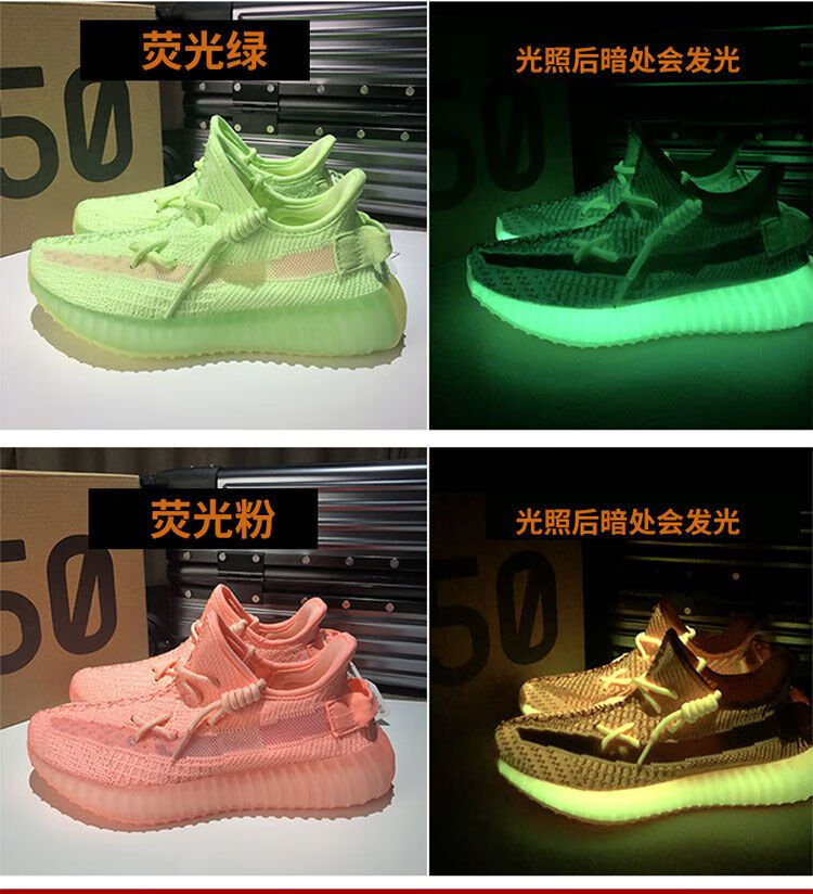 大码椰子鞋350男v2正版椰子满天星荧光绿真爆透气软底运动休闲跑步鞋