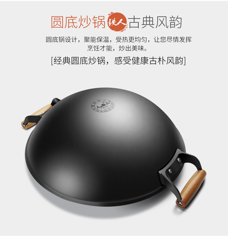 老式双耳生铁人牌铸铁锅无涂层不粘锅家用燃气灶圆尖