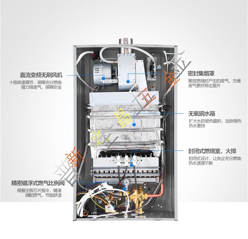 樱花燃气热水器强排式直排烟道式电池天然气液化气煤气低水压配件 8升