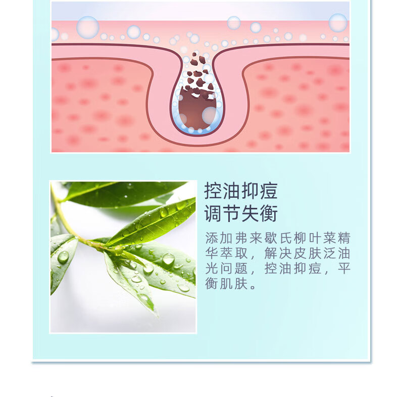 初中生小学生青春期6-12-18岁男孩护肤品套装青少年男生滋润肤露学生控油抑痘洗面奶艾芭薇乳液