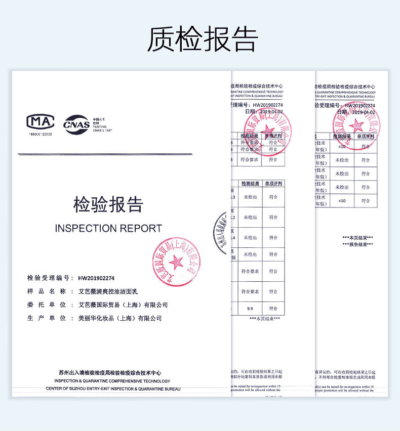 初中生小学生青春期6-12-18岁男孩护肤品套装青少年男生滋润肤露学生控油抑痘洗面奶艾芭薇乳液