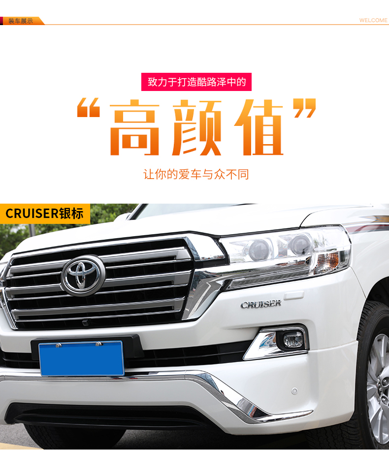 丰田霸道普拉多兰德酷路泽vxrtxlv6v8车标字母标字母贴排量标尾门车标