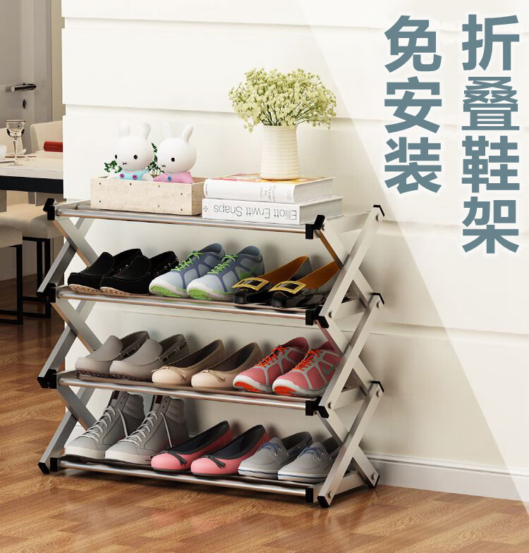 喜茜折叠鞋柜鞋架简易门口免安装折叠家用经济型省空间收纳鞋柜防尘多层不锈钢 【特价二层】二层长65厘米