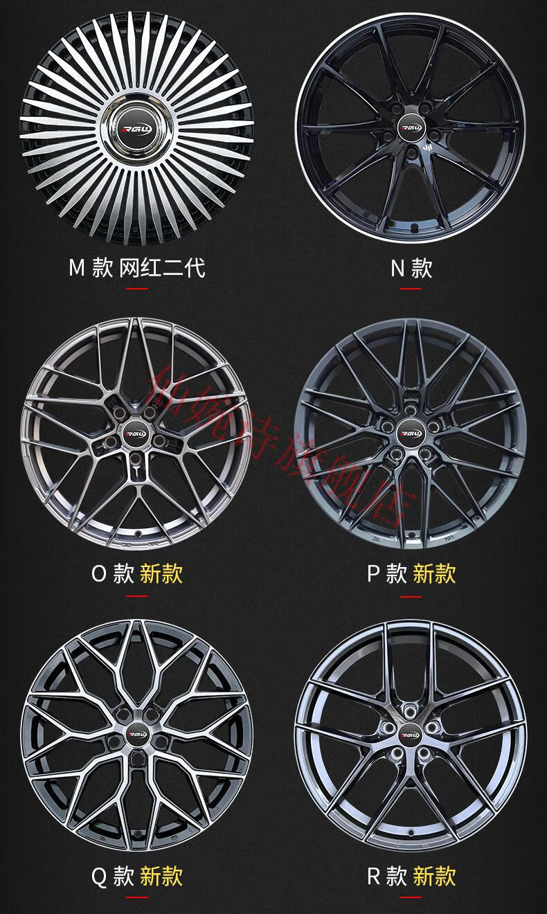 德国锻造轮毂rgw汽车轮毂改装151617181920寸钢圈适用于雅阁大众宝马