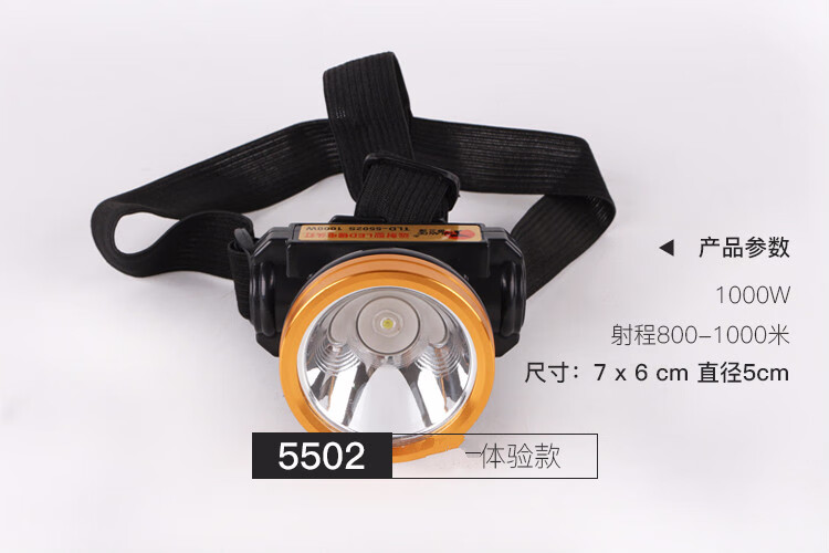 灯饰照明 手电筒/应急灯 骁熊 戴在头上的电筒充电式led头灯强光超亮