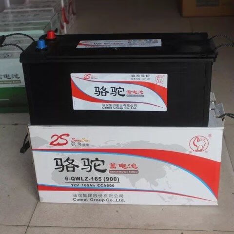 骆驼电瓶12v120100180150200ah农用拖拉机重卡叉车船舶蓄电池12v150ah