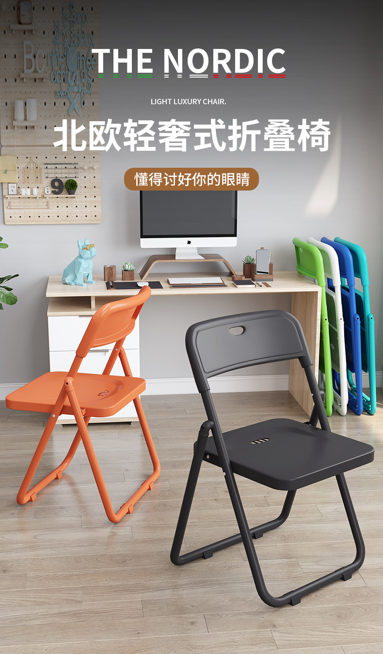 折叠椅子家用现代网红塑料拍照椅宿舍办公会议培训户外靠背椅凳子 加粗加固3017黑色