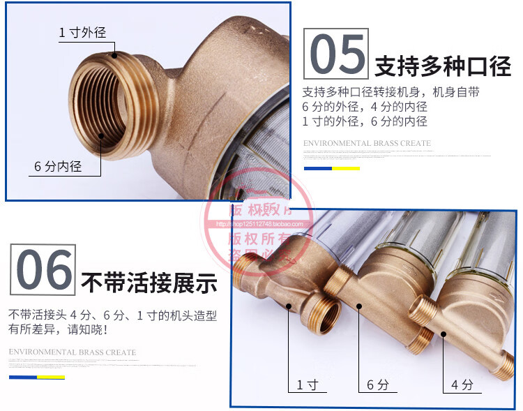 铜y型过滤器暖气水管道阀门暖通滤网球阀4分6分1dn15