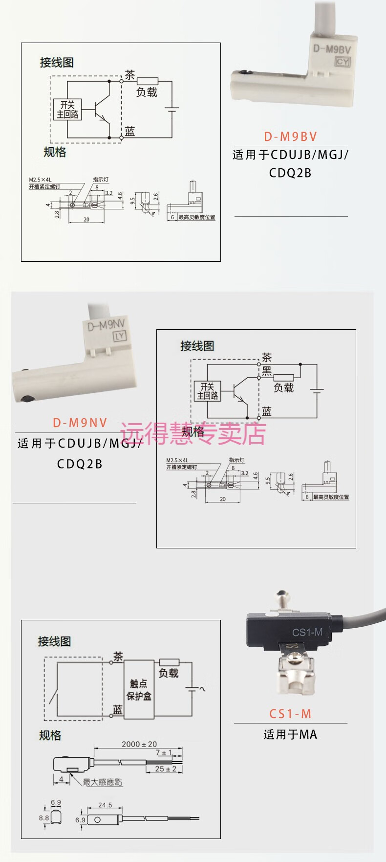 smc亚德客型磁性开关感应器cs1-a-f-j-u气缸接近开关传感器d-a93 smc