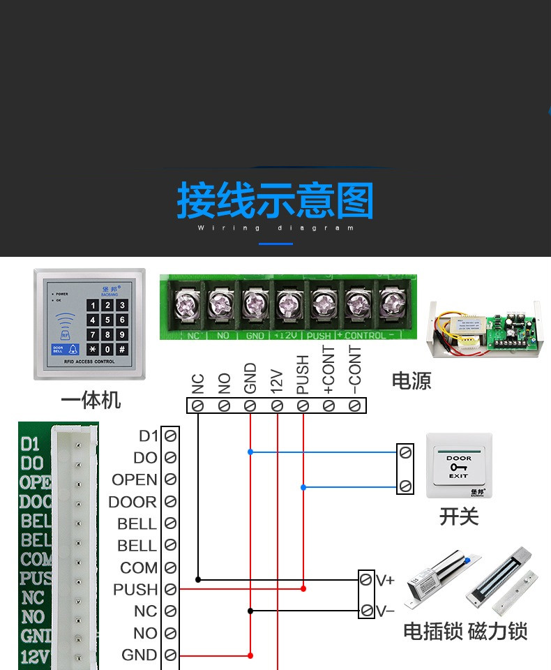 280公斤磁力锁电磁锁单门门禁锁防水玻璃门铁门木门12v延时暗装明装