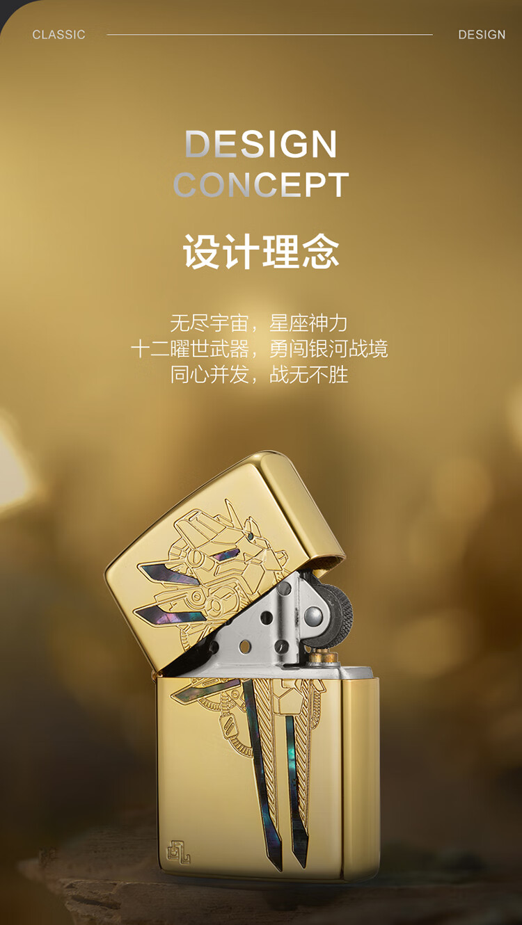 520情人节送男友之宝zippo打火机众神之力黄金版十二星座拳刃狮王徽章