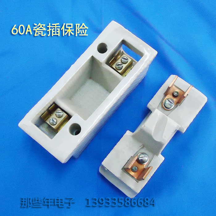 定制陶瓷瓷插保险丝盒rc1a-5a 10a 15a 30a 60a100a 200a插入式熔断器