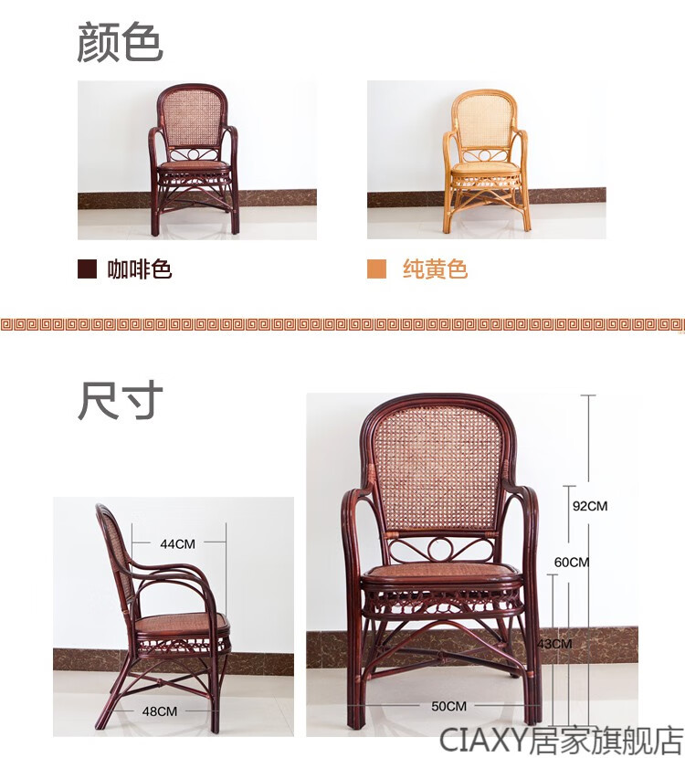 滕椅餐凳老爷椅藤椅子单个会客藤条椅子透气办公电脑椅麻将椅天然纯手工老人休闲靠背书房真藤椅子 单椅咖啡色
