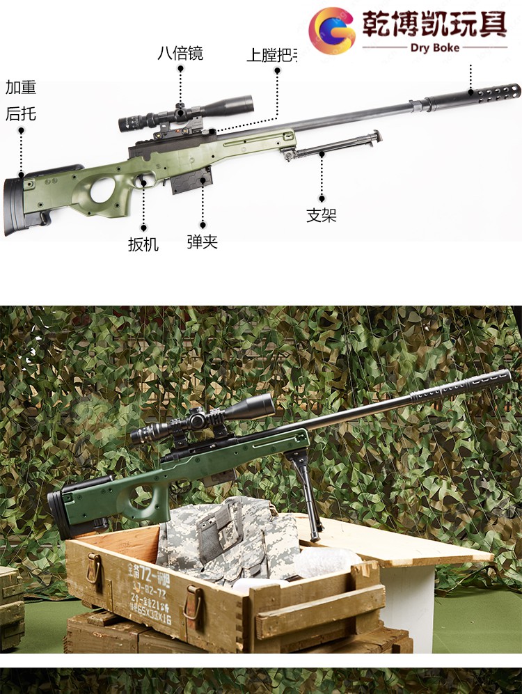 98k抢awm水弹枪吃鸡套装仿真 绝地儿童玩具 男孩装备全套 ak【长70cm