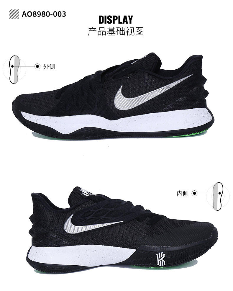 nike耐克kyrie low ep男鞋欧文4代外场耐磨低帮运动篮球鞋ao8980-700