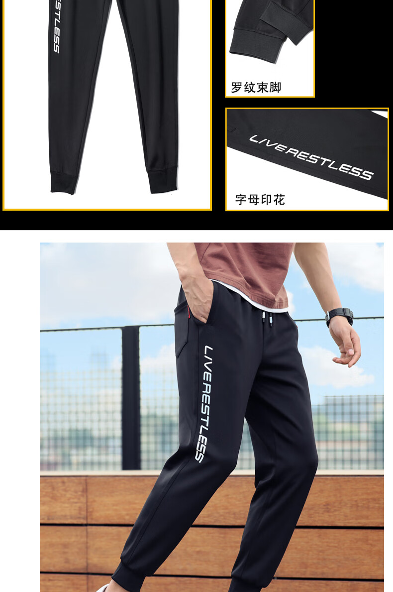 【新品特惠】南极人同款折扣店 夏季薄花边休闲运动裤