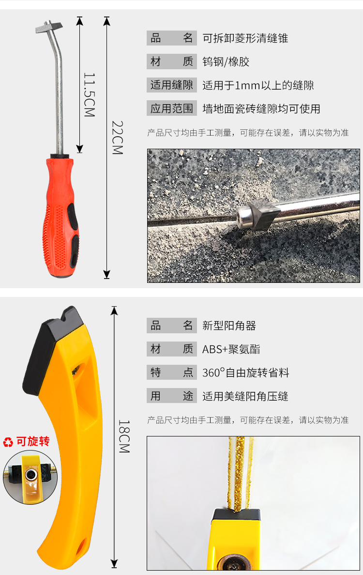 美缝剂施工工具全装美缝胶枪双管瓷砖地砖开槽器清缝锥压 美缝胶枪 c