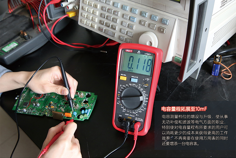 万用表数字高精度数显测电容多功能烧电工表ut39a标配