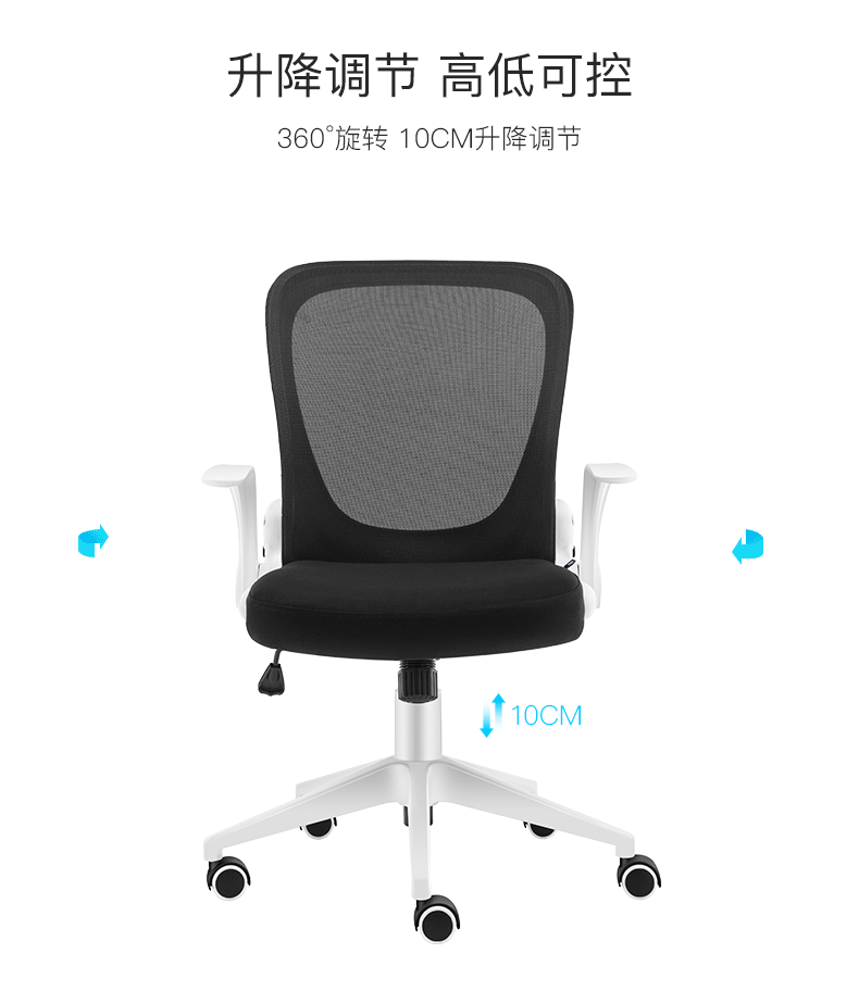 习格(xige)家用电脑椅书房书桌椅子时尚简约休闲折叠懒人转椅办公椅