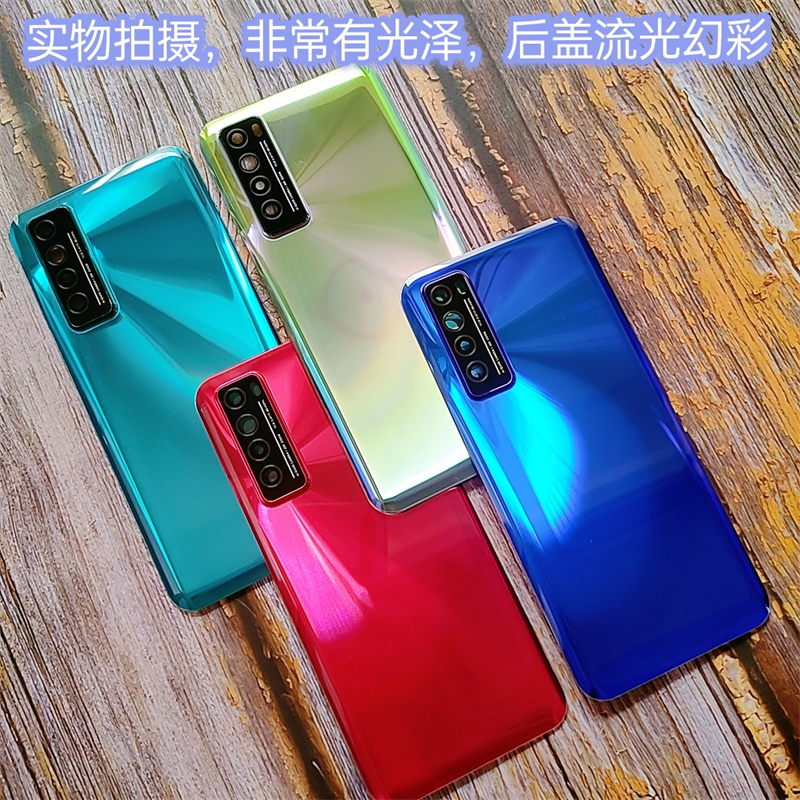 适用华为nova7后盖原装nova7pro原厂后壳nova7se手机后屏玻璃沙图nova