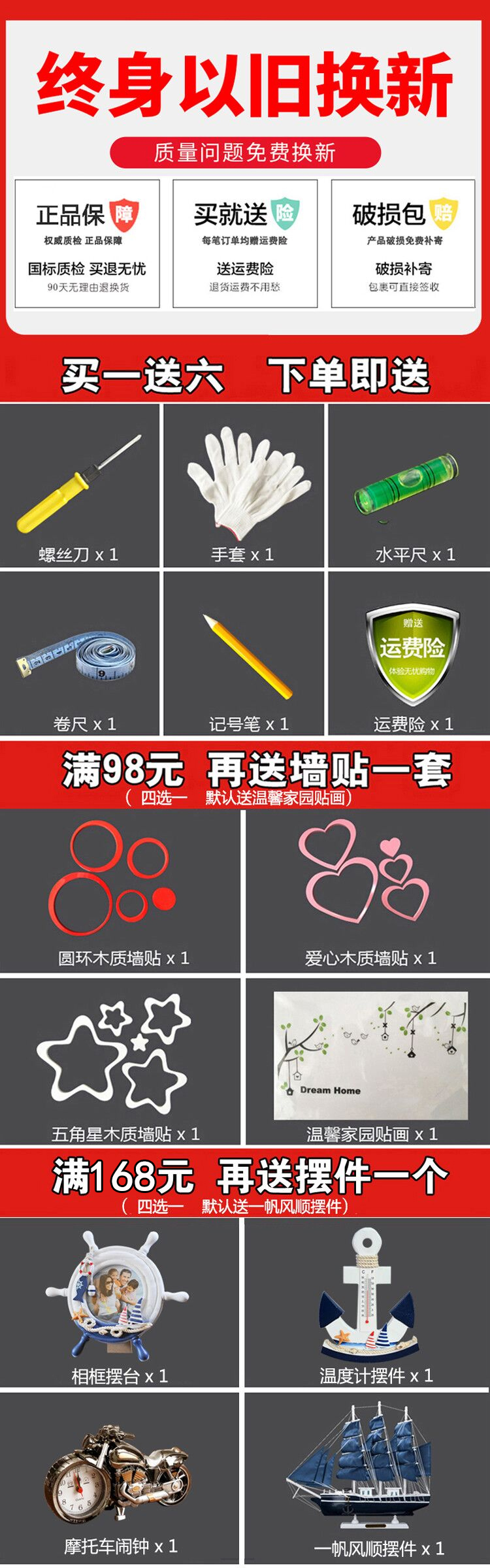 【钢琴烤漆 现货速发】墙上置物架挂墙客厅电视背景墙卧室墙壁挂免打孔墙面装饰创意格子 A套餐