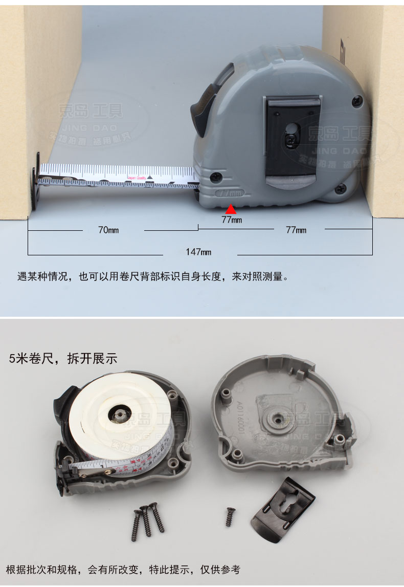 钢卷尺盒尺风水量尺7.5鲁班尺拉尺子迟测量工具米尺10