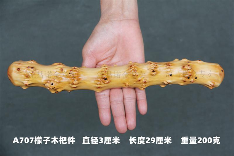 贵州檬子木棍檬子木手把件贵州野生疙瘩狼牙刺树根瘤文玩棍按摩棒盘玩