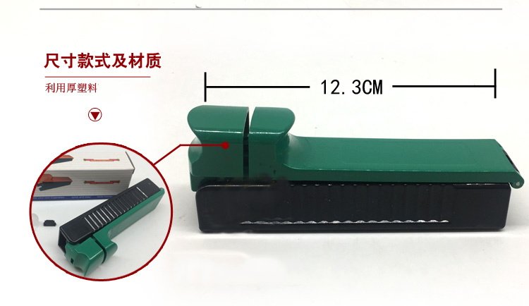 桃然卷烟器 手动拉烟器手动卷烟器手卷烟机自动推烟器