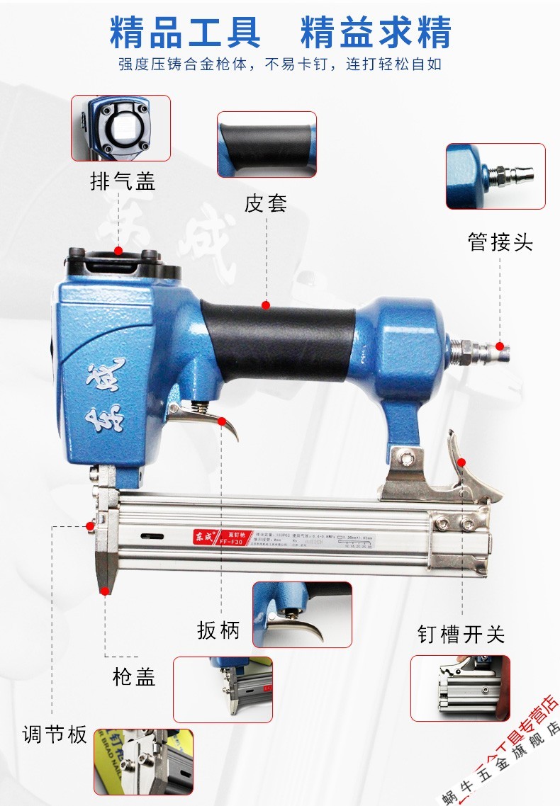 木工f30气动码钉枪抢气排钉直钉枪抢st64钢钉枪抢射钉