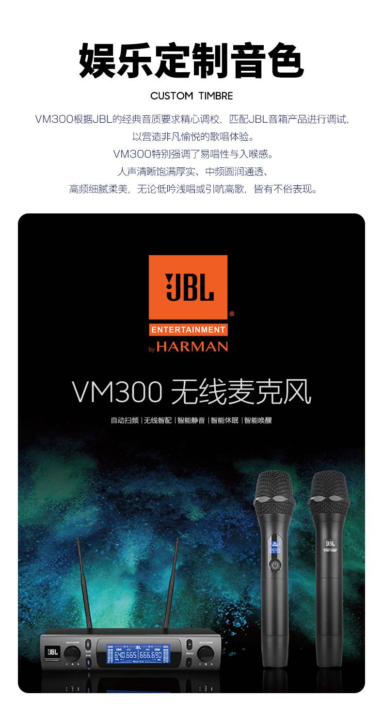 jbl vm300 200卡拉ok话筒会议主持k歌家庭ktv演出酒吧无线麦克风618