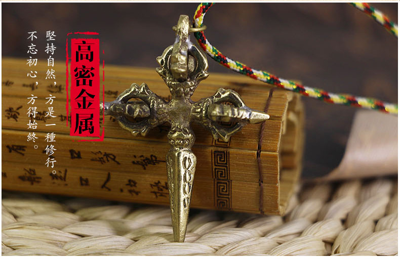 尼泊尔手工法器饰品纯铜降魔杵 吊坠佛珠配饰 羯磨金刚杵 合金彩珠款