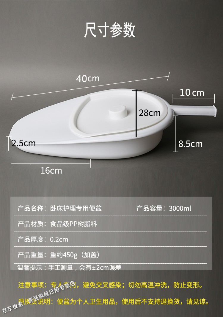床上大便器病人坐便器卧床老人瘫痪便盆尿盆大便器病人男女士坐便盆接