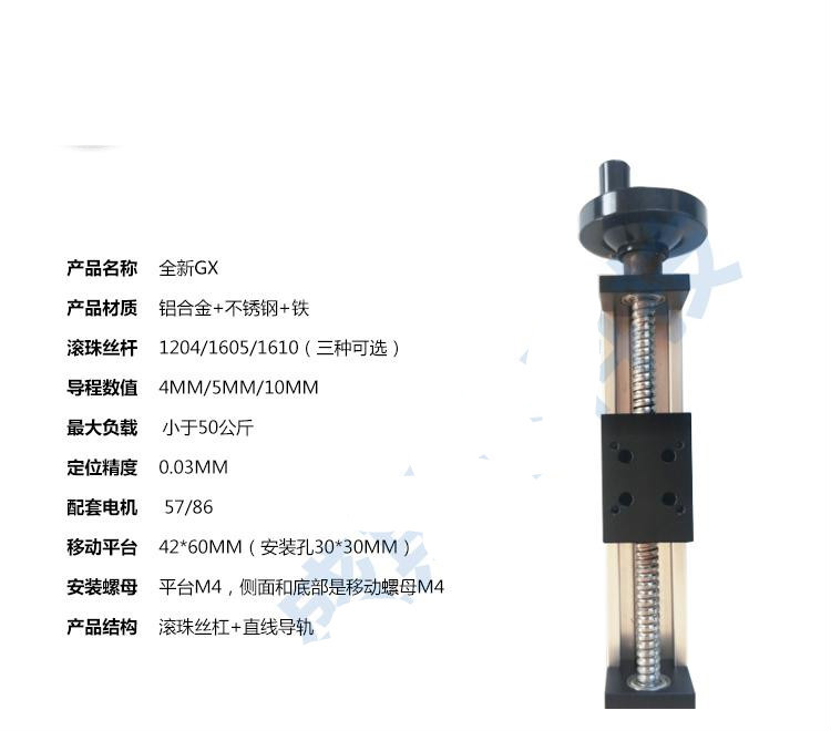 手摇轮滑台丝杆直线导轨手动手轮滑台模组高精度微调加锁紧