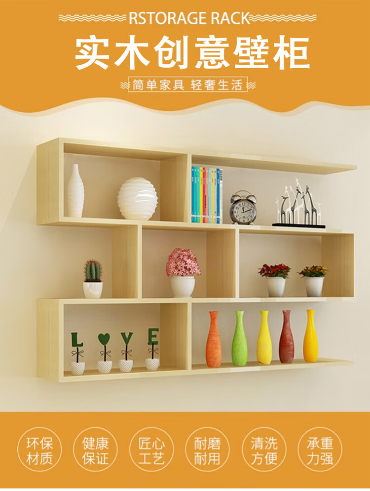 【 现货速发】墙上置物架实木壁挂书架客厅背景墙吊柜墙壁柜储物柜卧室创意书柜 黑色【长100深20高97】