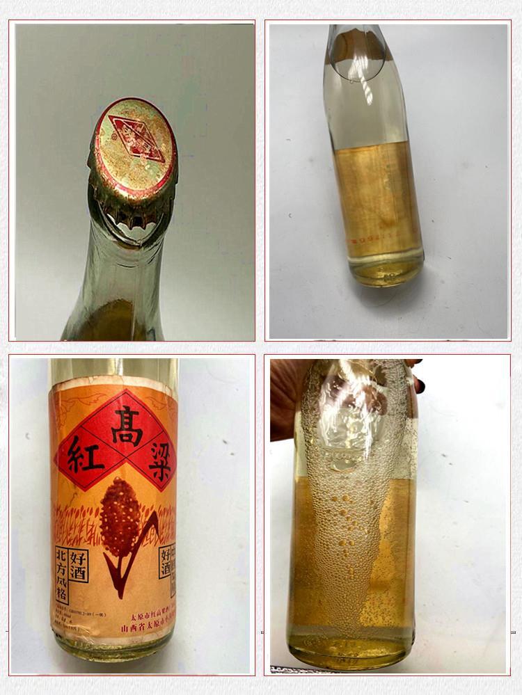 80年库存老酒94年纯粮食酿造陈酒红高粱白酒53度450ml整箱 6瓶