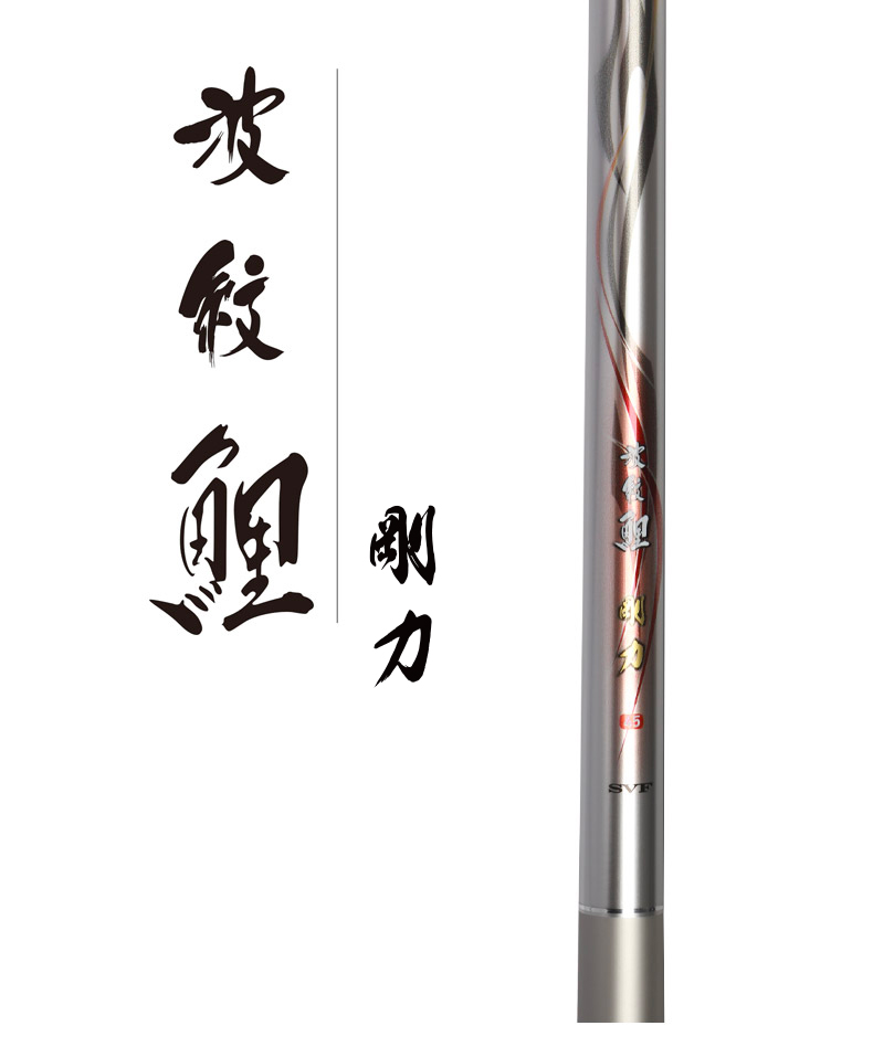 daiwa达亿瓦波纹鲤刚力日本产鲤竿钓鱼竿手竿钓竿碳素台钓竿45k