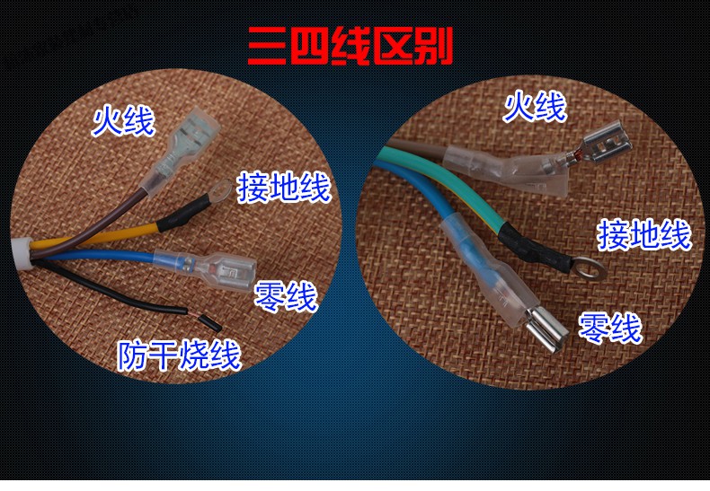 电热水器防漏电保护插头带电源线断路保护器插座漏电开关10a/16a 4线