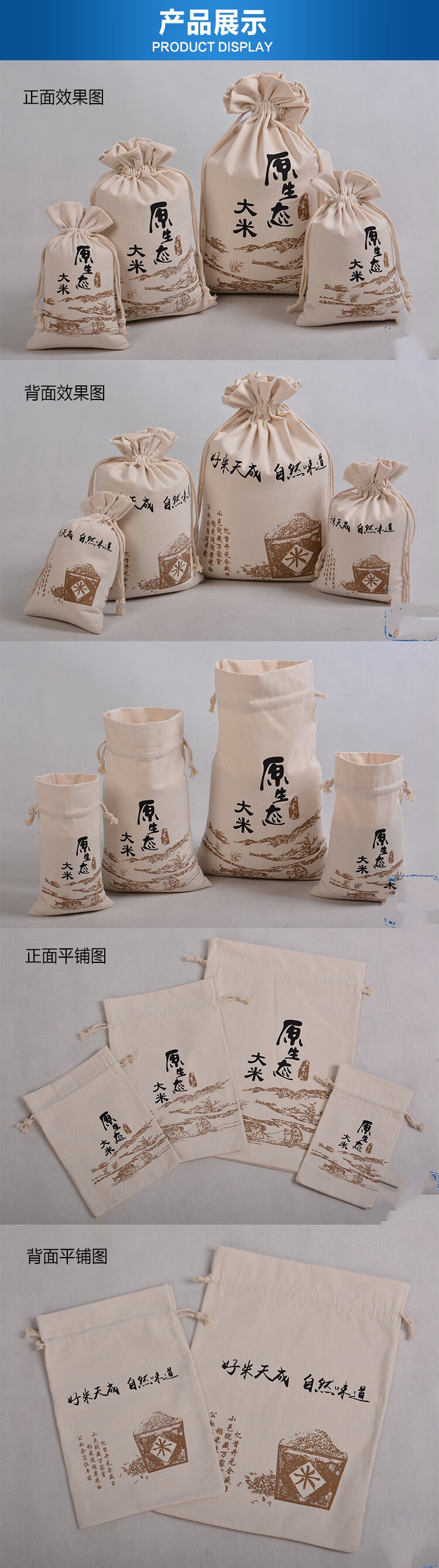 现货米袋子米口袋大米包装袋棉布袋大米袋帆布袋小米袋定制5大米小米