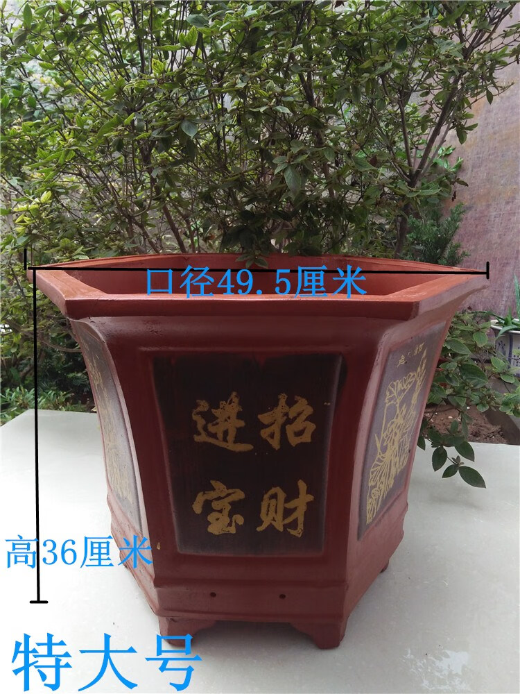 金葫芦农资 宜兴紫砂花盆特大号 大号六角花盆盆景盆树桩绿植陶瓷盆