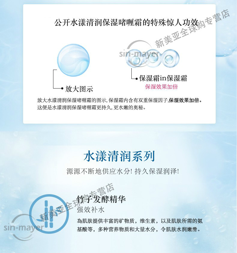苏秘37°（Su:m37°）套装苏秘套盒呼吸37惊喜水分水漾清润水乳霜孕妇女护肤品礼盒礼物 苏秘惊喜水分乳霜套装