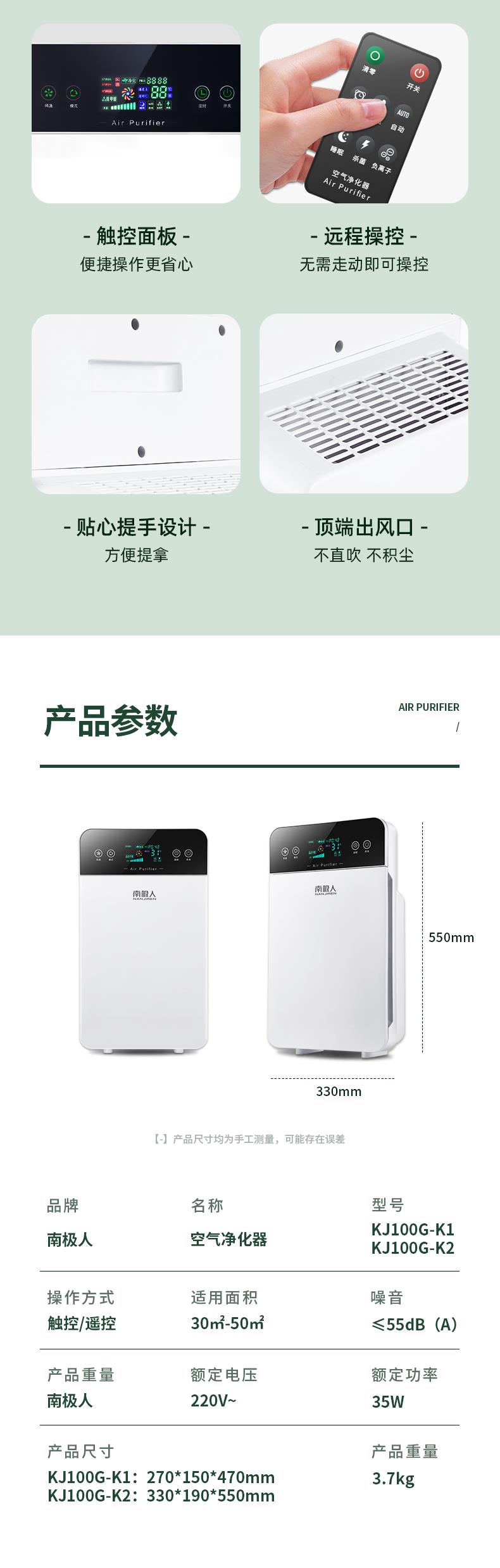 空气净化器家用负离子室内除甲醛净化机器凯立泉牌klq-d-09空气净化器