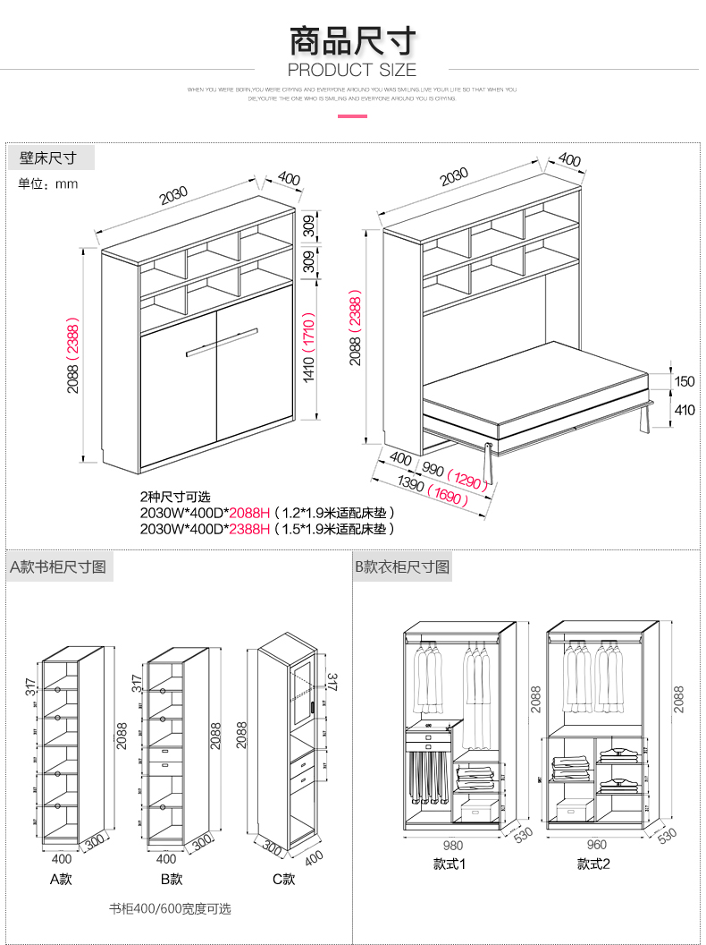 多功能壁床侧翻隐形床折叠床小户型书房书柜组合省空间 1.2*1.9m壁床