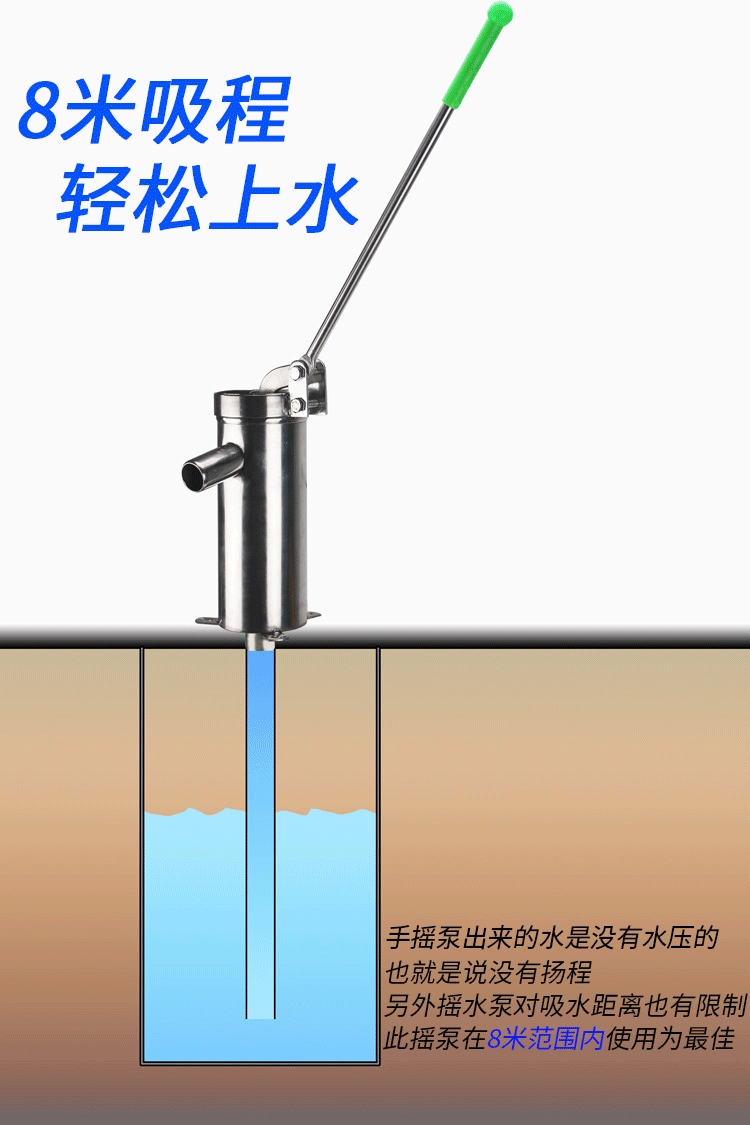 压水井手动老式原始农村深水井抽水泵井水抽水器手摇压水器地下井整套
