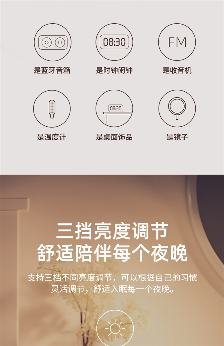 鳗而登 m3蓝牙音箱智能时钟闹钟镜面全屏 迷你便携低音炮无线插卡收款