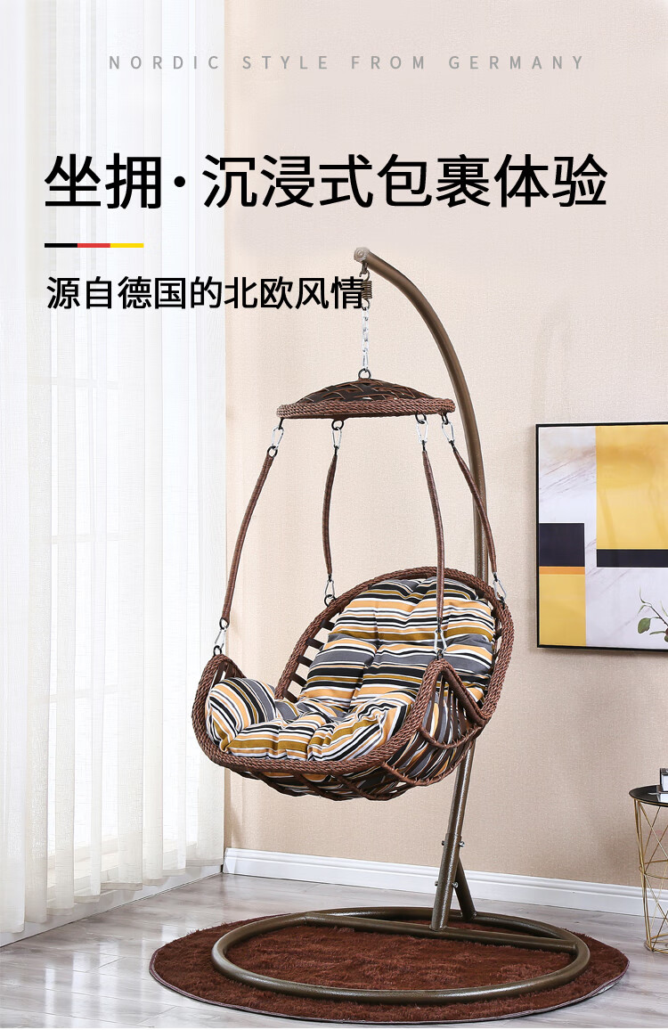 忆琳居 网红吊椅双人吊篮藤椅客厅吊床秋千懒人家用吊兰椅阳台成人摇篮椅 D款咖色磨叶藤+坐垫+地毯